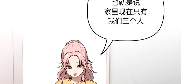 第111话 - 第22.jpg页