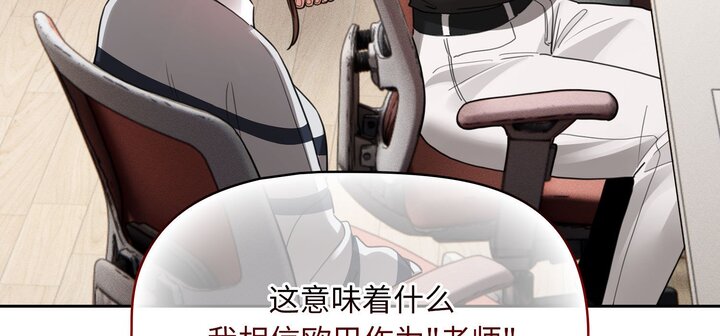 第111话 - 第25.jpg页