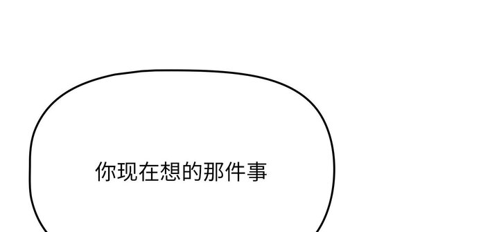 第111话 - 第27.jpg页