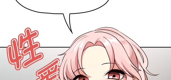 第111话 - 第28.jpg页