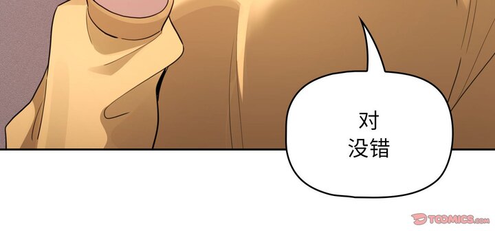 第111话 - 第30.jpg页