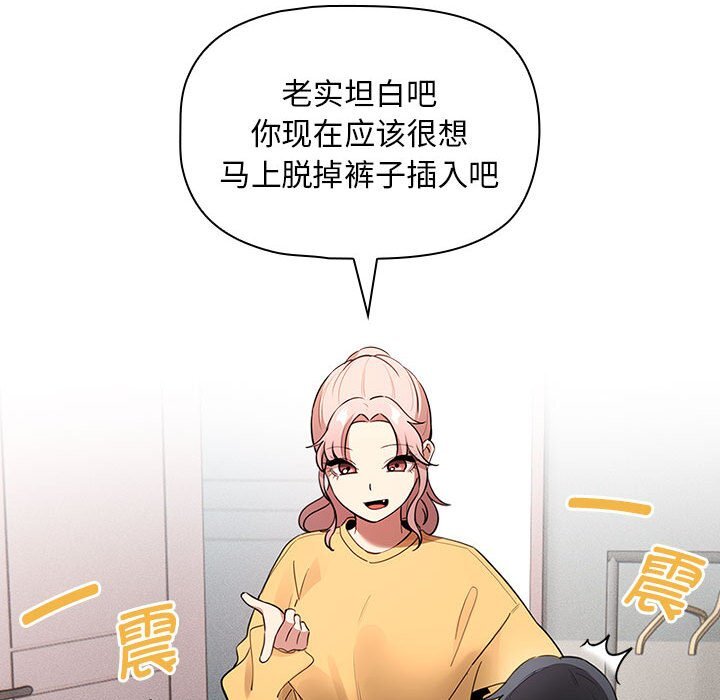 第111话 - 第34.jpg页