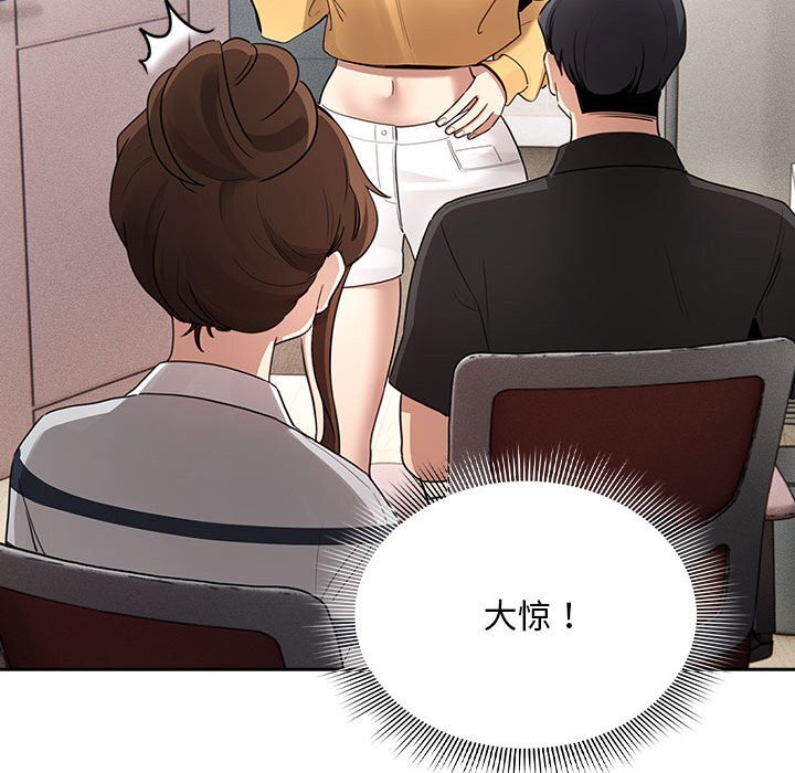 第111话 - 第35.jpg页