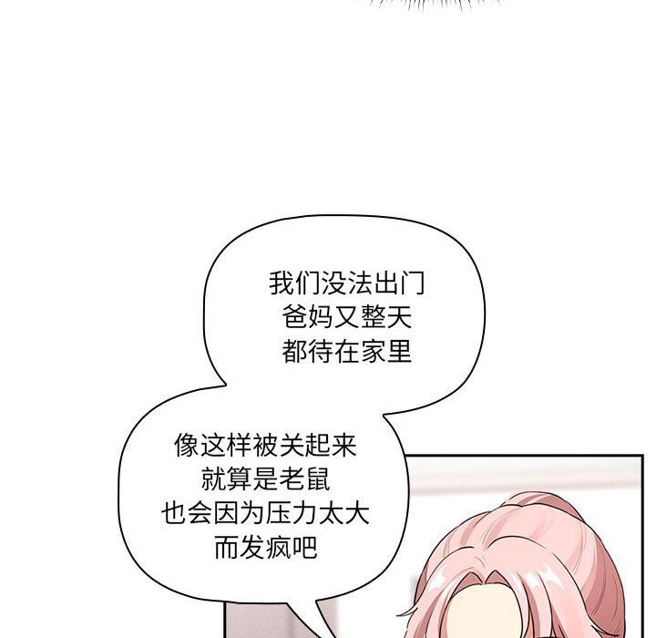 第111话 - 第36.jpg页