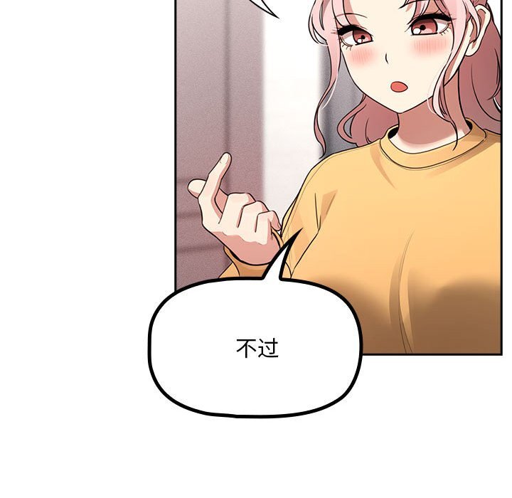 第111话 - 第37.jpg页