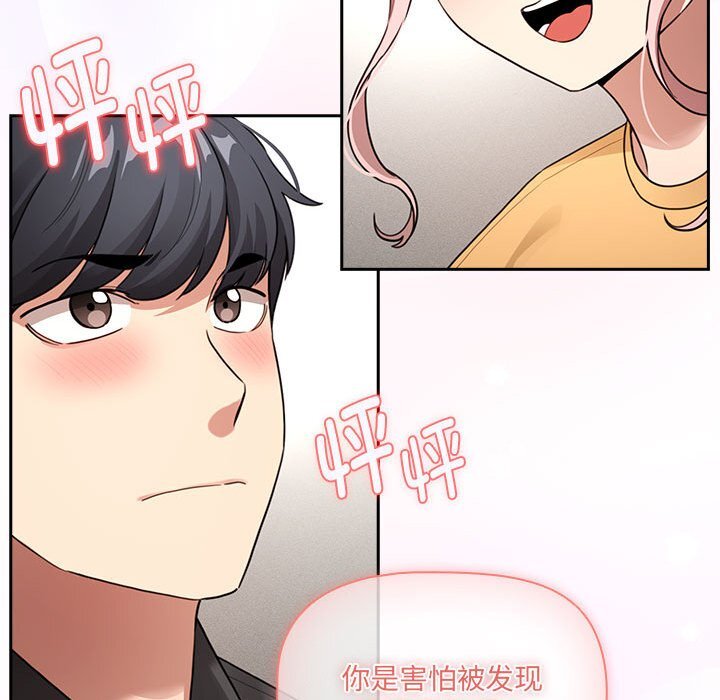 第111话 - 第41.jpg页