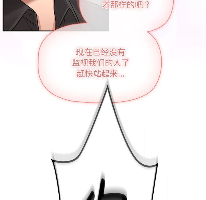 第111话 - 第42.jpg页