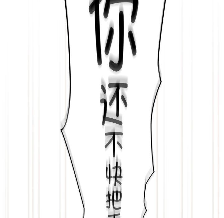 第111话 - 第43.jpg页