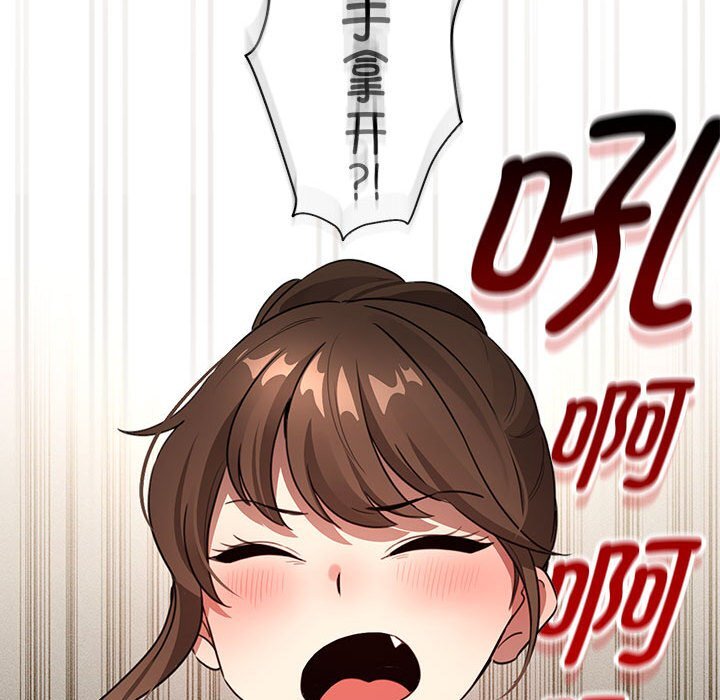 第111话 - 第44.jpg页
