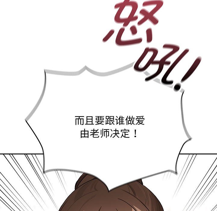 第111话 - 第48.jpg页
