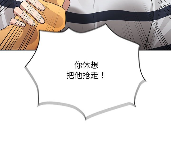 第111话 - 第50.jpg页