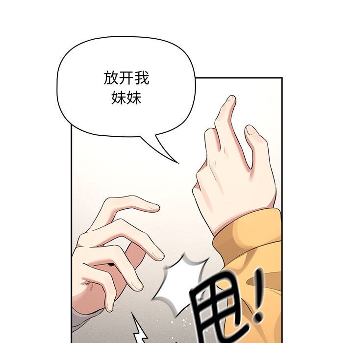 第111话 - 第51.jpg页