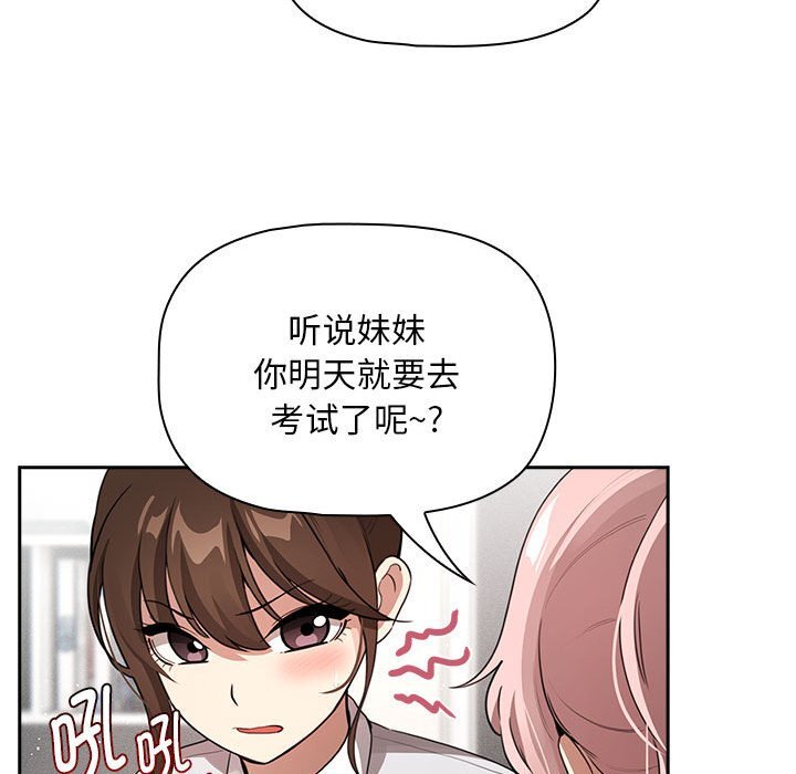 第111话 - 第55.jpg页