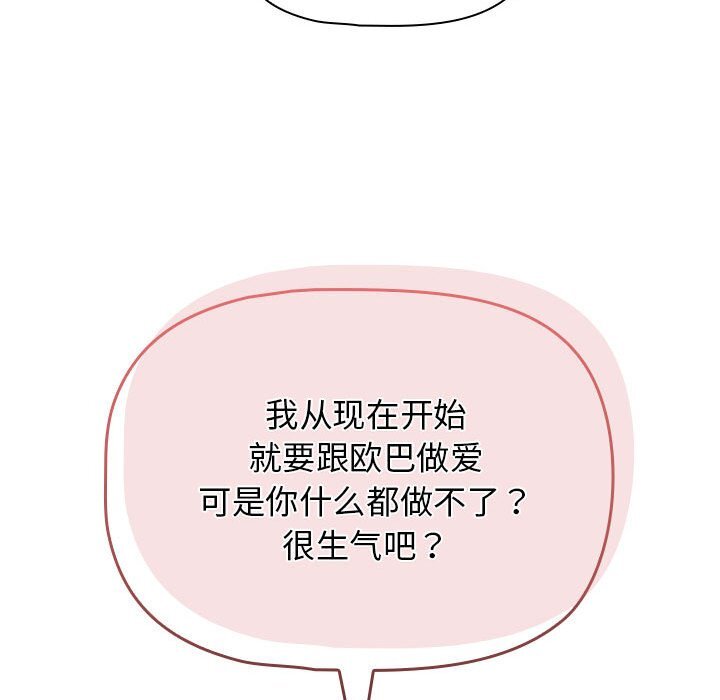 第111话 - 第57.jpg页