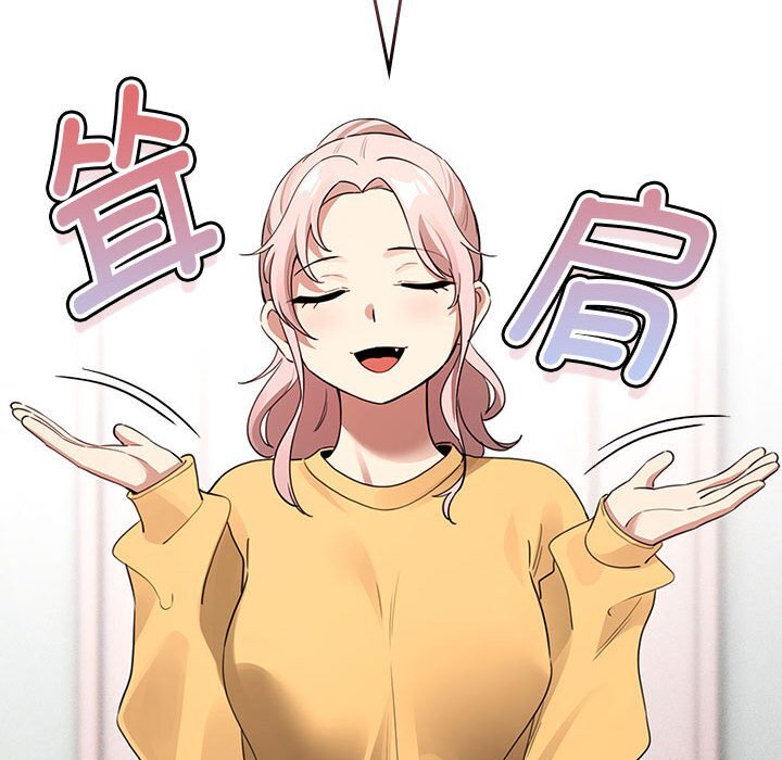 第111话 - 第58.jpg页