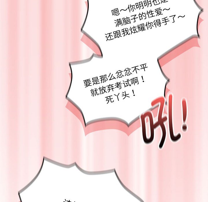 第111话 - 第62.jpg页