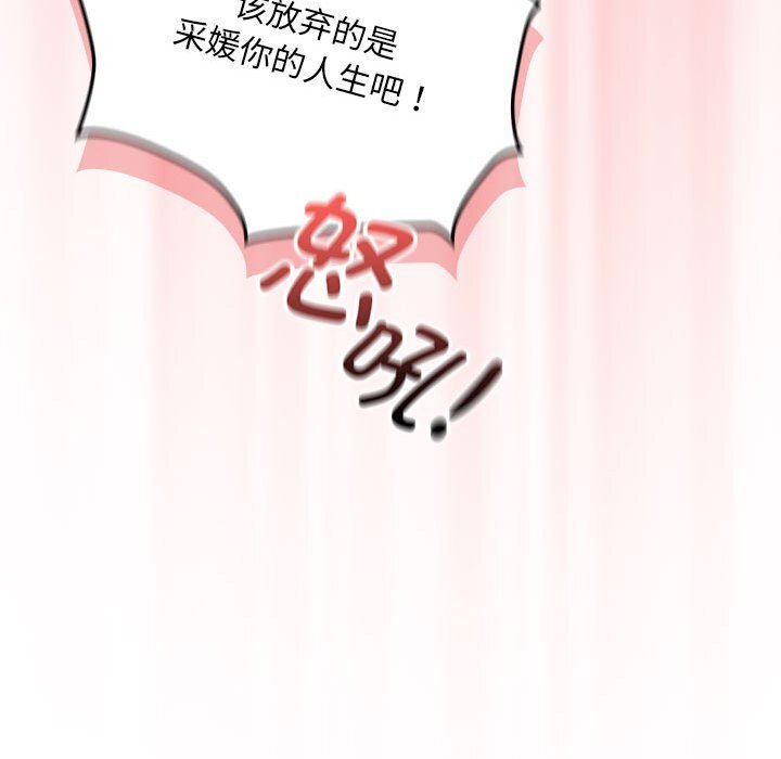 第111话 - 第63.jpg页