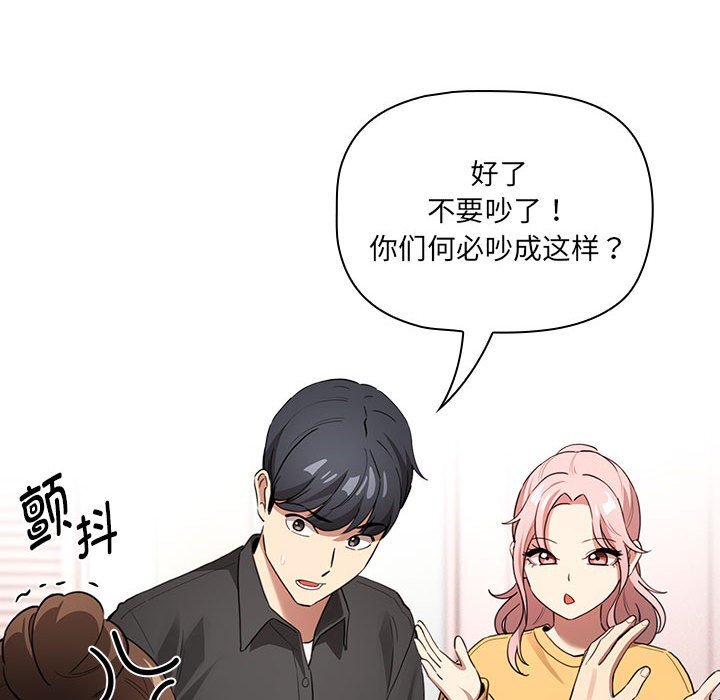 第111话 - 第66.jpg页