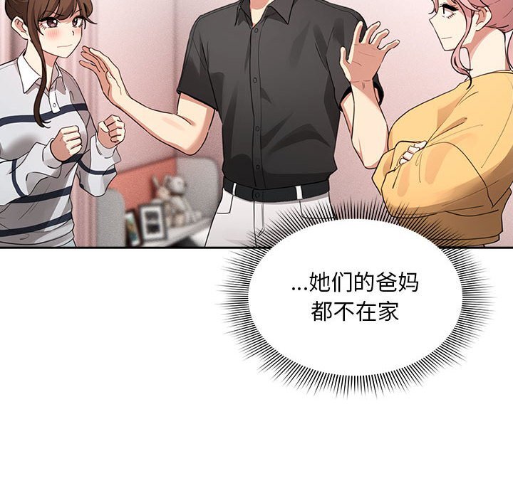 第111话 - 第74.jpg页