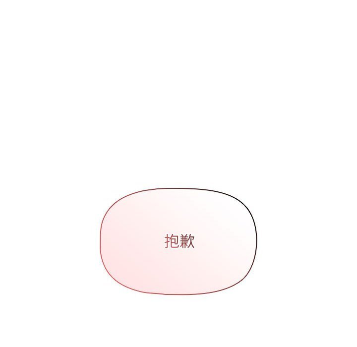 第111话 - 第78.jpg页