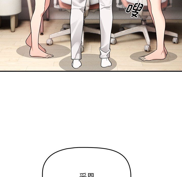 第111话 - 第80.jpg页