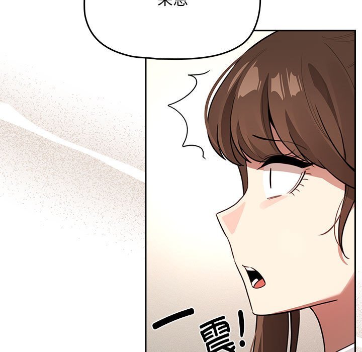 第111话 - 第81.jpg页