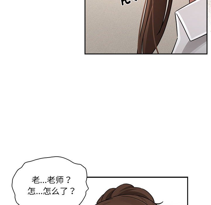 第111话 - 第82.jpg页