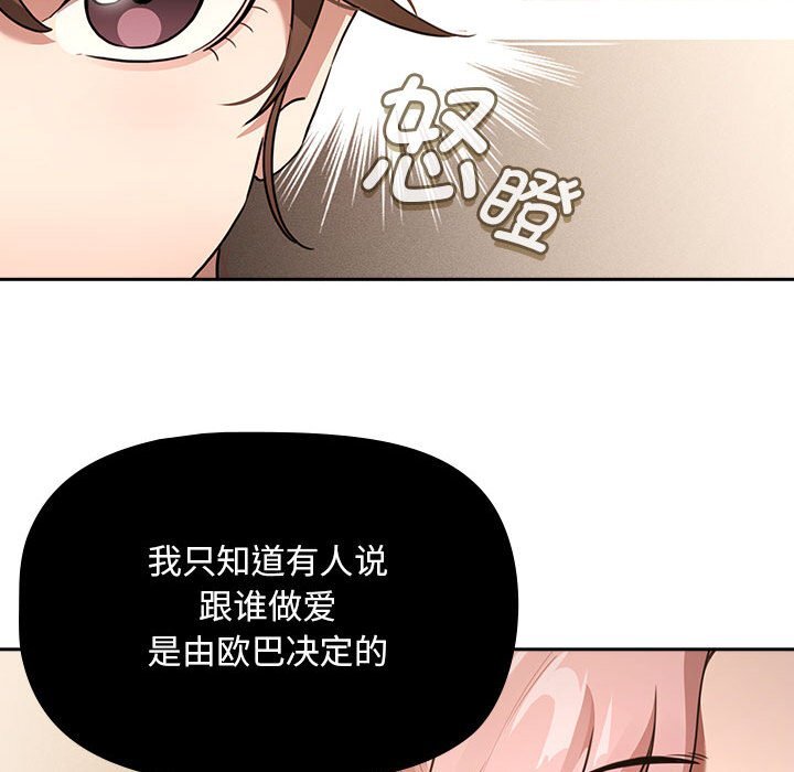 第111话 - 第89.jpg页