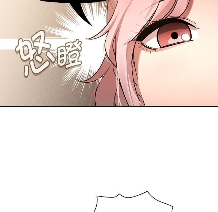 第111话 - 第90.jpg页