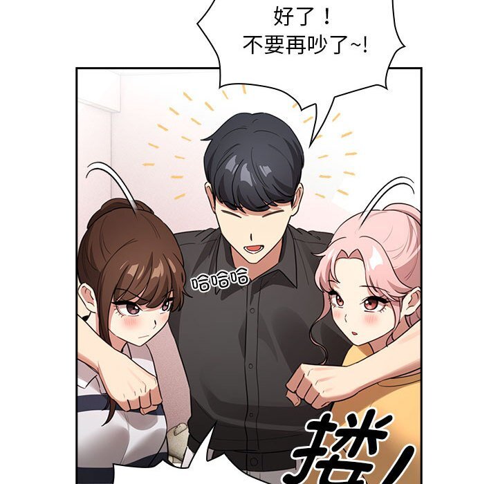 第111话 - 第91.jpg页