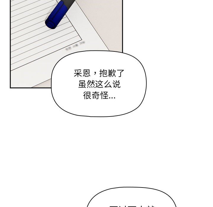 第111话 - 第95.jpg页