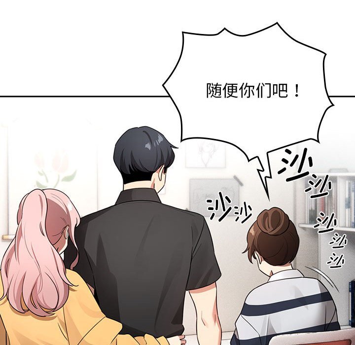第111话 - 第101.jpg页