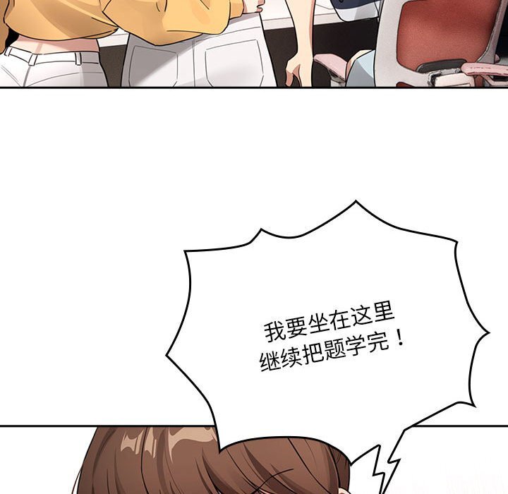 第111话 - 第102.jpg页