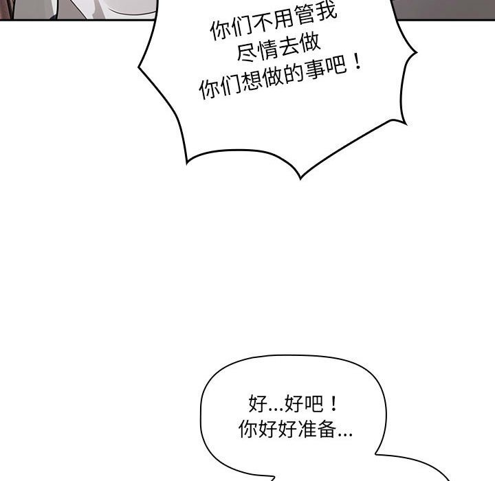 第111话 - 第104.jpg页