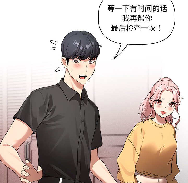 第111话 - 第105.jpg页