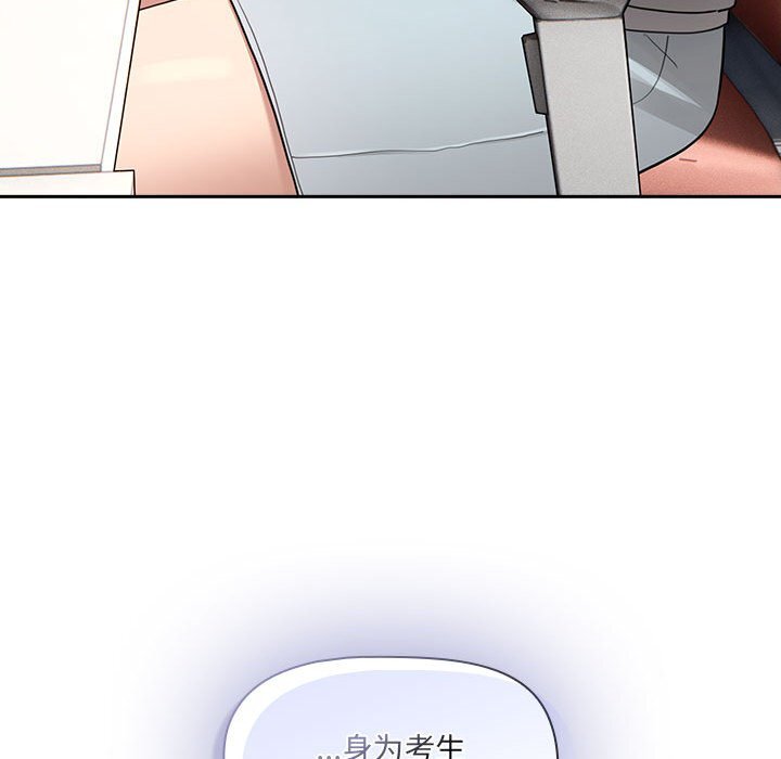第111话 - 第110.jpg页