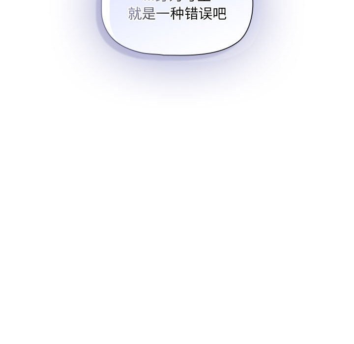 第111话 - 第111.jpg页