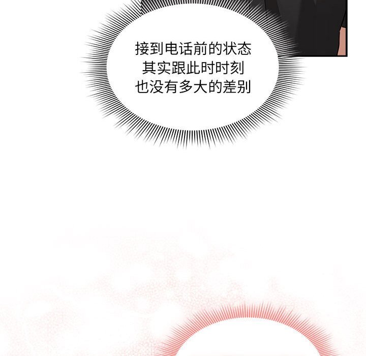第111话 - 第117.jpg页