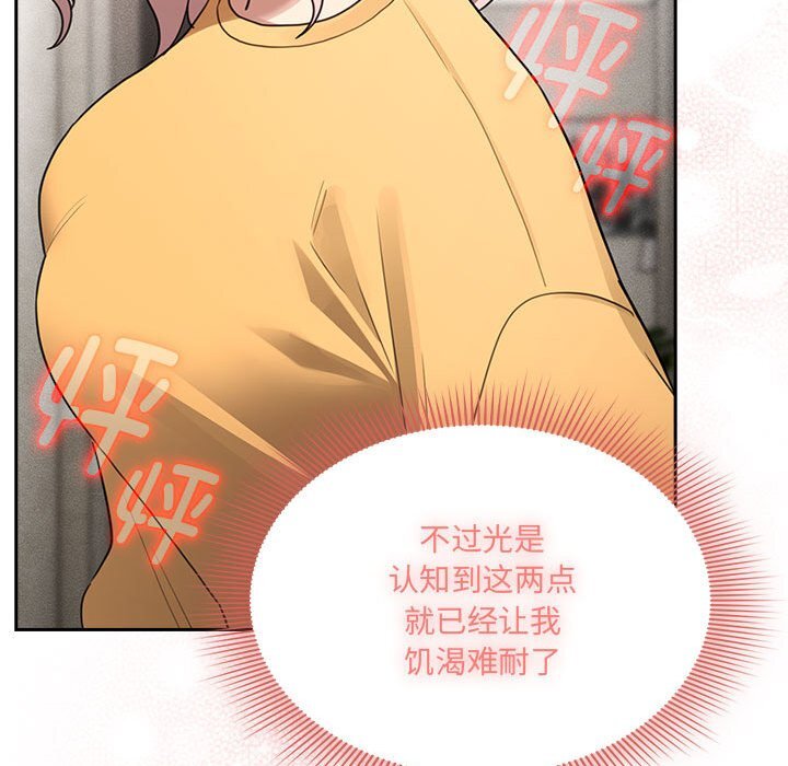第111话 - 第119.jpg页