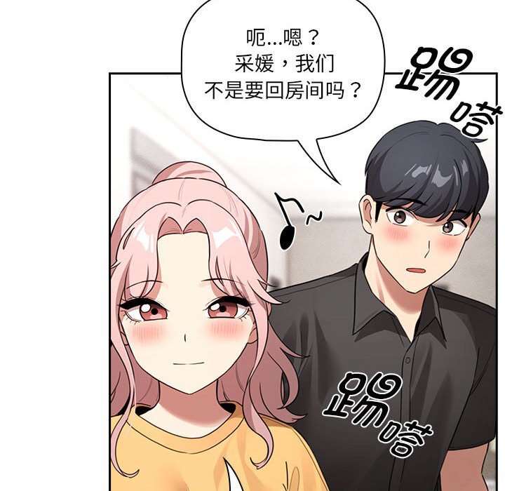 第111话 - 第122.jpg页
