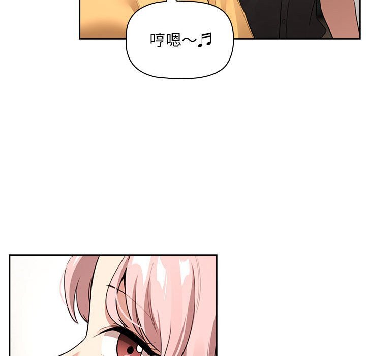 第111话 - 第123.jpg页