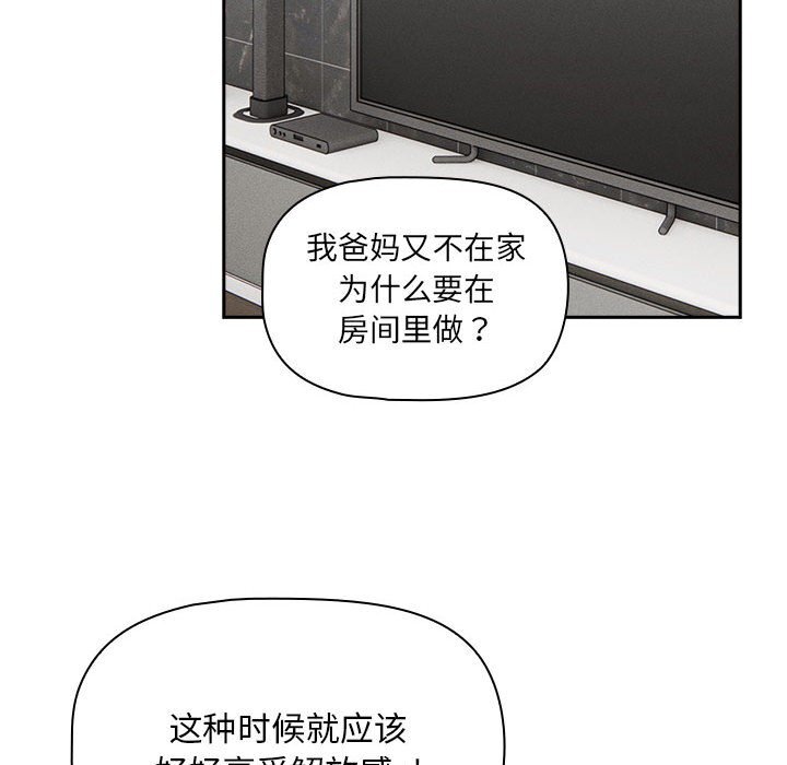 第111话 - 第126.jpg页