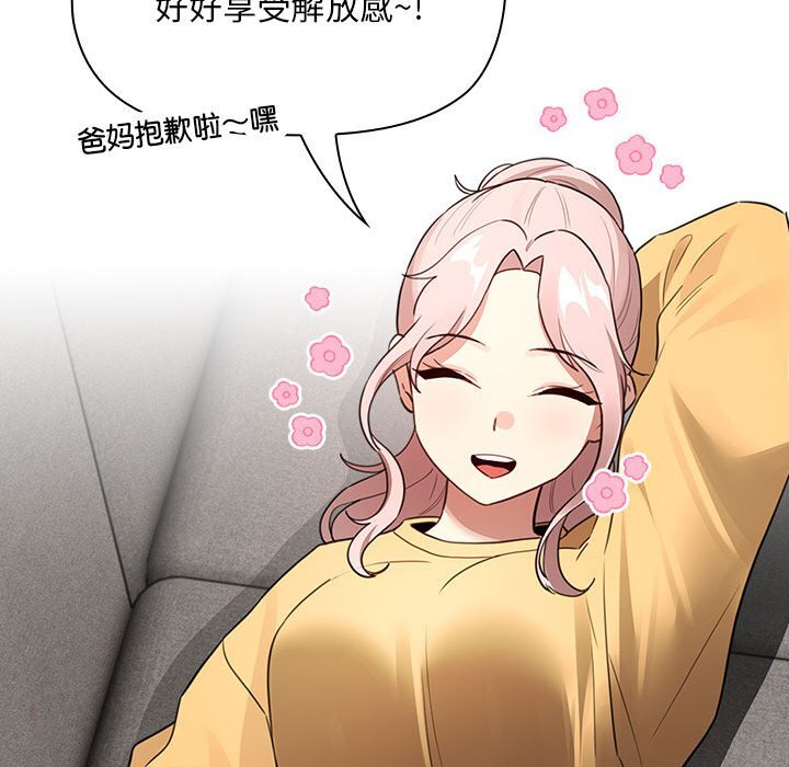 第111话 - 第127.jpg页