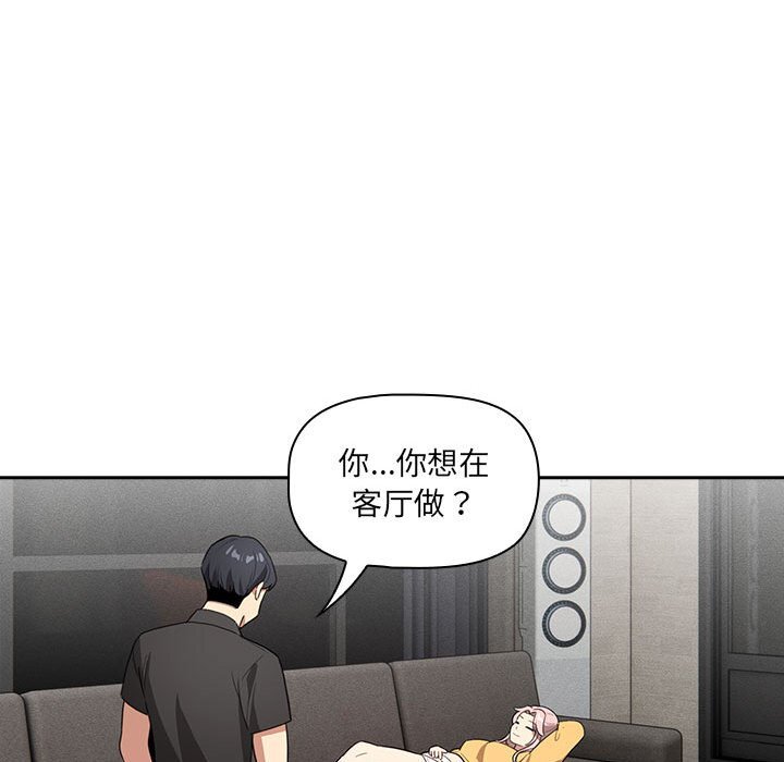第111话 - 第129.jpg页