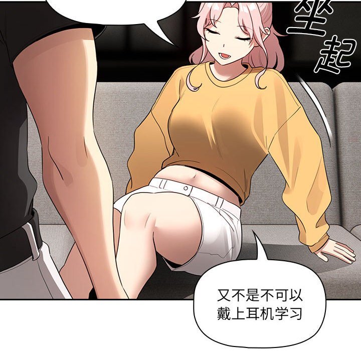 第111话 - 第134.jpg页