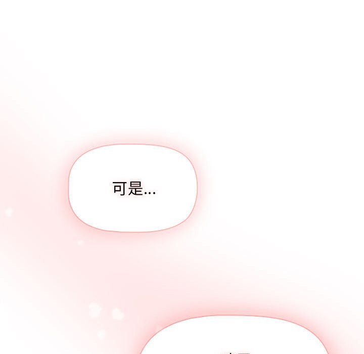 第111话 - 第135.jpg页