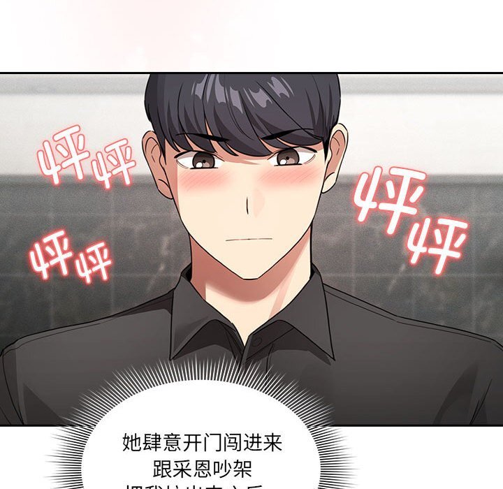 第111话 - 第140.jpg页