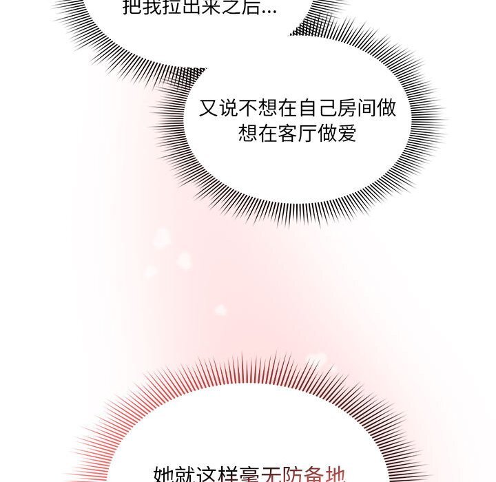 第111话 - 第141.jpg页