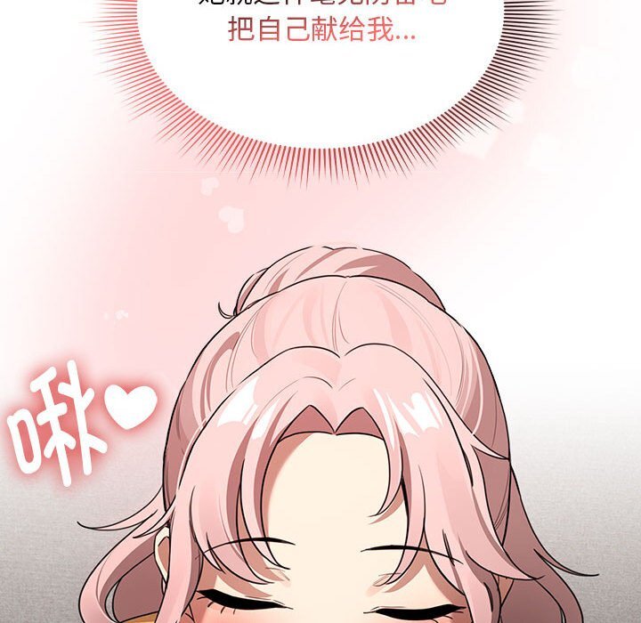 第111话 - 第142.jpg页