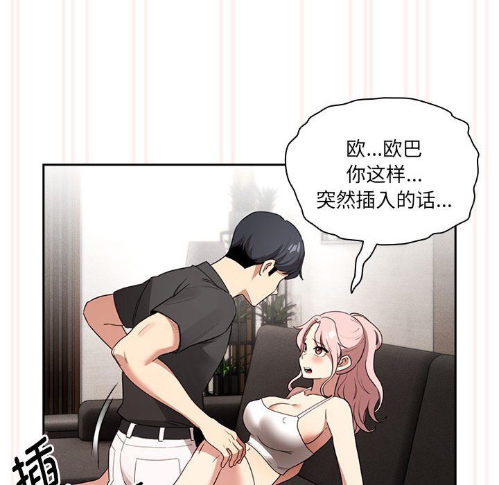 第111话 - 第151.jpg页